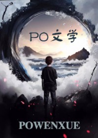 穿越哥儿有点甜