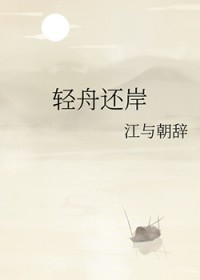 祝长乐