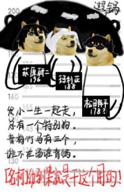 [柯南同人] 幼驯染就是干这个用的