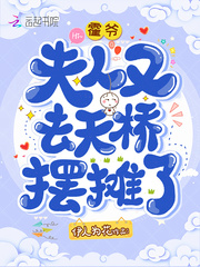 [重生]逆徒难逃_疯疯疯落【完结】