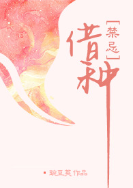 粉钻下的黏液(np)